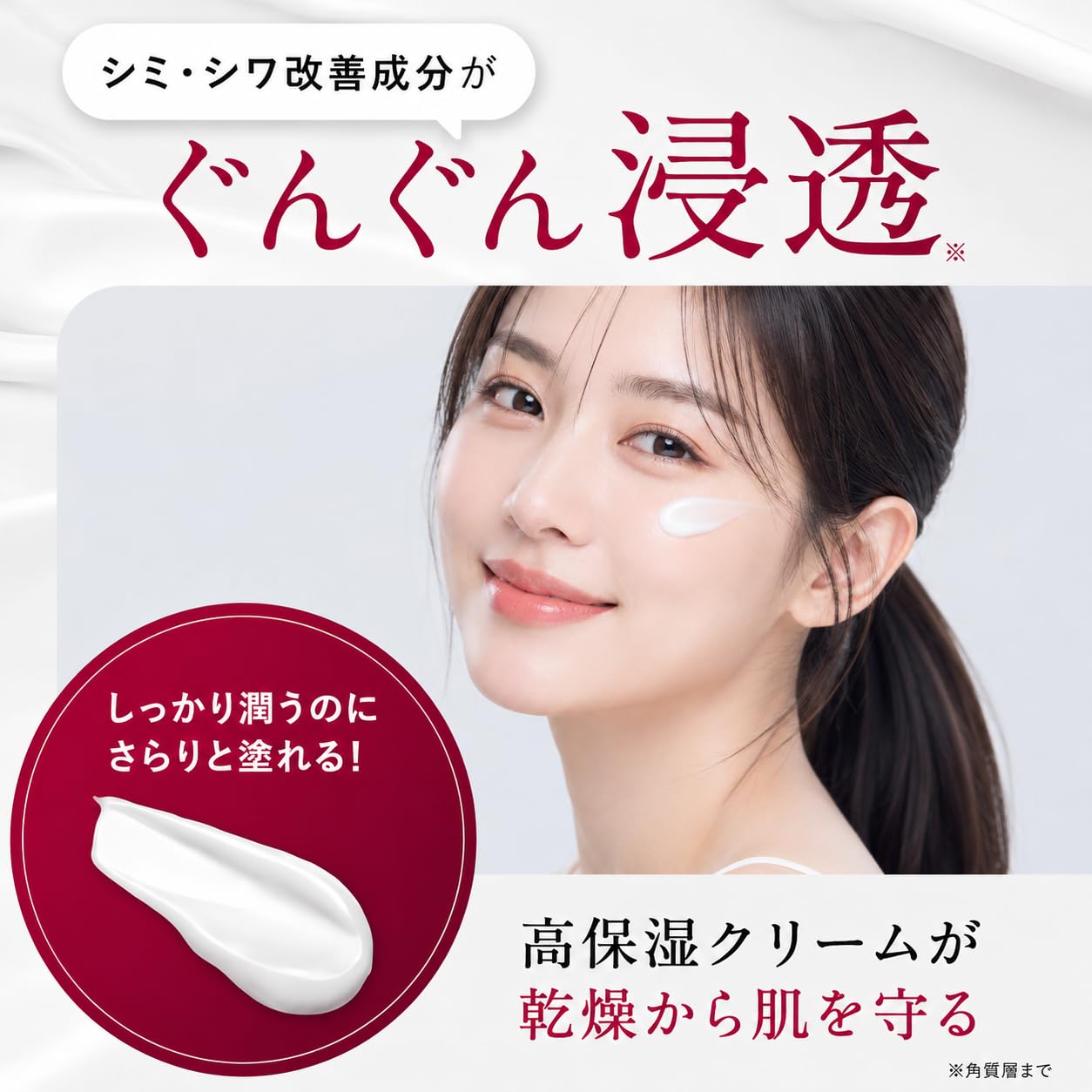 Amazon | ハクビノ 薬用リンクルクリーム【医薬部外品】シワ改善 シミ